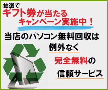ライズマークは怪しい？評判や口コミを徹底検証