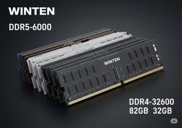 WINTENのメモリの評判まとめ｜口コミ・相性・保証は大丈夫？